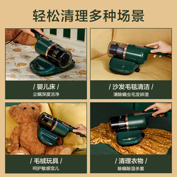 苏泊尔（SUPOR）除螨仪 手持双拍打床铺除螨机家用吸尘 紫外线杀菌 VCM16A 复古绿