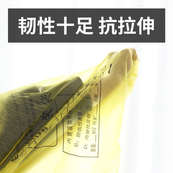 ABEPC医疗垃圾袋手提式黄色60*70cm100只单面1.5丝诊所医院用大垃圾袋 ABEPC医疗垃圾袋手提式黄色60*70cm100只单面1.5丝诊所医院用大垃圾袋