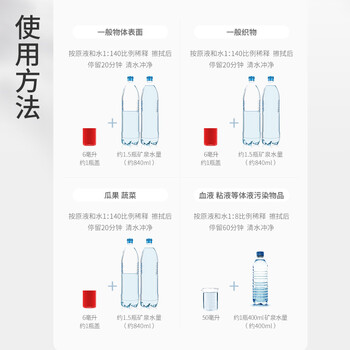 秝客 84消毒液500ml*10漂白剂杀菌衣服地板含氯八四消毒水不含酒精