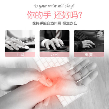 宜适酷(EXCO)柯基键盘托鼠标垫护腕记忆棉手腕垫大号电脑办公游戏垫87键腕托键盘手托掌托适用84键盘 6662 宜适酷(EXCO)柯基键盘托鼠标垫护腕记忆棉手腕垫大号电脑办公游戏垫87键腕托键盘手托掌托适用84键盘 6662