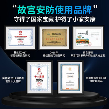 箭牌a9指纹锁怎么样（箭牌W930指纹锁怎么样）