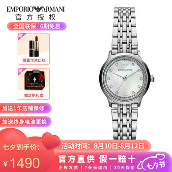 功能全面升级！安普里奥·阿玛尼手表的革命性变化怎么样？