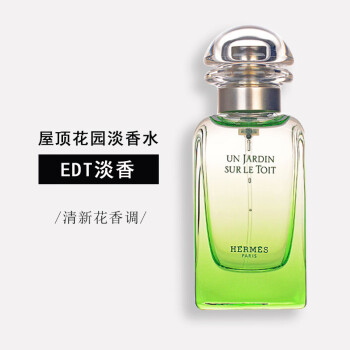 期間限定送料無料】 the parfums 100ml 香水 richard ユニセックス