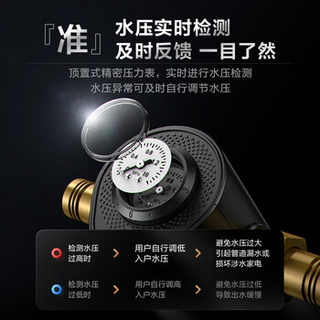 美的（Midea）前置过滤器超15T/h大水量家用高端款双涡轮半自动反冲洗全铜防爆免换芯全屋净水器QZBW20S-24Pro
