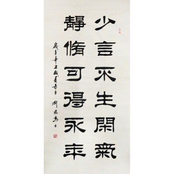 激安人気新品 中國書法 精品收藏 字畫 GP102306 仕様：149cm*43cm 絹布