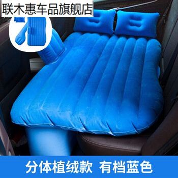 联木惠适用于吉利星越l博越缤瑞缤越帝豪远景星瑞车载充气床汽车床垫