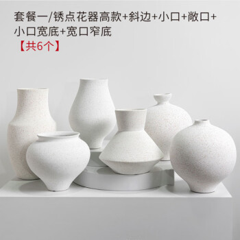 完売商品 花瓶 陶器 花瓶 - DIAMONSINTERNATIONAL