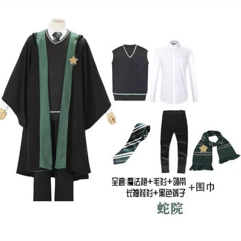 衣服usj联名魔法袍子夏季新品学院风毕业季斗篷周边cos巫师袍蛇院男款