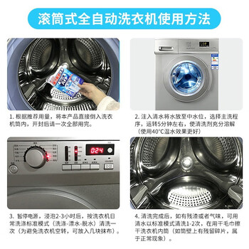 花王洗衣机清洗剂180g日本原装进口洗衣机槽除异除垢清洁剂去污粉