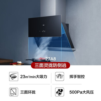老板27A8+9B332油烟机怎么样?好不好？评价很好吗