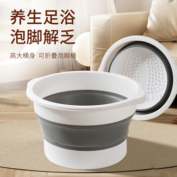 百家好世 家用泡脚桶可折叠水桶足浴盆塑料按摩洗脚盆加高盆子加厚