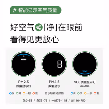 很有价值：美的空气净化器KJ500G-L1测评优缺点，分享真实感受