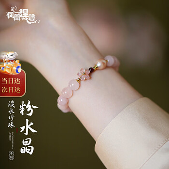 手串珠 0000000167232_KpOgoFW.jpg