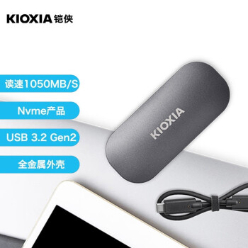 铠侠（Kioxia）1TB  Nvme 移动固态硬盘 （PSSD）XD10便携高速 传输速度1050MB/s