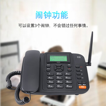 国威GW50 全网通4G5G无线插卡电话机 录音电话移动联通电信广电手机卡 办公家用电销移动固话座机 黑