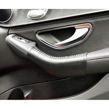 醉米适用于奔驰c200l/glc260/c级c180l皮门把手套内门拉手保护套汽车