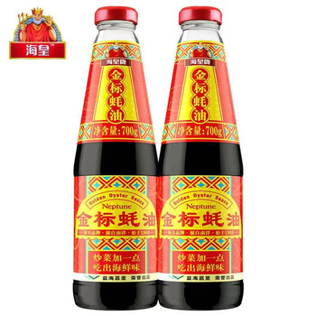 【海皇牌耗油】海皇金标蚝油700g*2瓶凉拌炒菜火锅海鲜烹炒麻辣烫蘸料