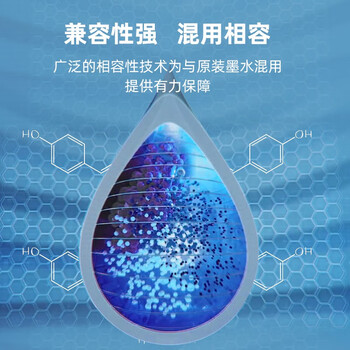 V4INK适用小米家打印机墨水四色米家连供喷墨打印一体机墨水适用小米家喷墨打印机pmdyj01ht墨水PMDYJ02HT墨盒墨仓