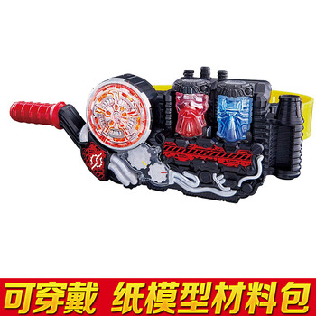 高达纸模价格报价行情- 京东