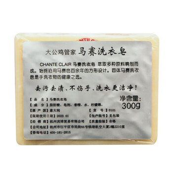 大公鸡管家多功能肥皂多能油污净3件套红色套装