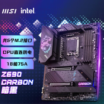 主板|客观评价微星MPG Z690 CARBON WIFI主板怎么样？上手三周说真相