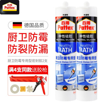 百得sbs Plus T 汉高百得 Pattex Sbs Plus T 中性玻璃胶硅胶防水密封胶抗污易清洁厨卫防霉型半透明2支装