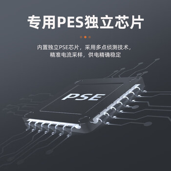 keepLINK KP-9000-10GP/AC10口全千兆PoE交换机分线器分流器分离器120W