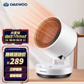 取暖器|大宇DWH-BM07取暖器怎么样？内幕使用评测揭秘