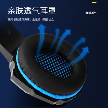 因卓（KOTION EACH）G9000 有线头戴式耳机耳麦 电竞吃鸡三角洲游戏耳机 带可调节降噪麦 3.5mm电脑笔记本耳机 黑蓝