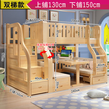 上龙 实木儿童床上下床高低床带书桌上床下桌上下铺木床双层成人 清漆上床下桌【150双梯款】 其他 更多组合形式【图片 价格 品牌 报价】-京东