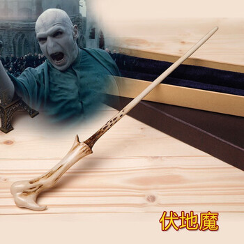 wand接骨木可施咒道具周边老法杖赫敏魔法棒 伏地魔(礼盒咒语表车票)