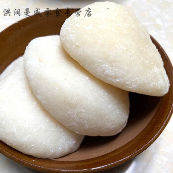 贵州特产纯糯米手工白糍粑滋巴糯米糍团子麻糍年糕买1斤送黄豆面1斤白