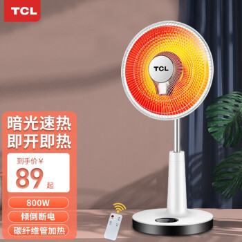 TCLTN20-S08E取暖器|TCLTN20-S08E取暖器好吗？图文评测曝光