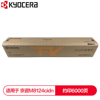 京瓷 TK-8118原装墨粉 粉盒 墨盒 适用于京瓷M8124cidn彩色复印机碳粉 TK-8118Y黄色墨粉盒（6000页）RH.