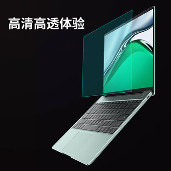 嘉速华为Matebook14S高清钢化膜 14.2英寸笔记本电脑钢化玻璃屏幕贴膜 防刮高清高透易贴 嘉速华为Matebook14S高清钢化膜 14.2英寸笔记本电脑钢化玻璃屏幕贴膜 防刮高清高透易贴