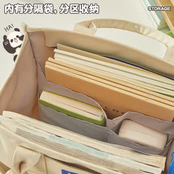 三年二班 帆布多隔层可手提补习袋科目袋学生用大容简约书袋儿童男生女生补习袋拎书袋文件袋 绿色