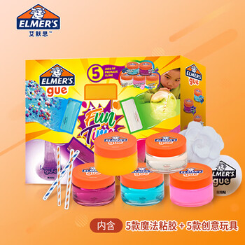 艾默思(Elmer's)水晶泥 史莱姆 起泡胶 益智解压儿童礼品节日礼盒 趣味时光儿童套装 艾默思(Elmer's)水晶泥 史莱姆 起泡胶 益智解压儿童礼品节日礼盒 趣味时光儿童套装