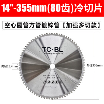 铁成工具型号规格- 京东