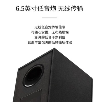 JBL CINEMA SB190回音壁电视音响 2.1杜比全景声家庭影院soundbar 大功率低音炮 智能无线蓝牙音箱
