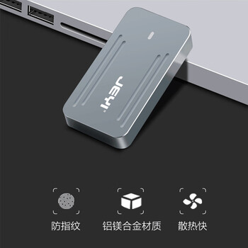 佳翼(JEYI)M.2 NVMe固态硬盘盒 Type-C3.2接口m2硬盘盒SSD固态硬盘盒子笔记本电脑M2外置盒全铝外壳 佳翼(JEYI)M.2 NVMe固态硬盘盒 Type-C3.2接口m2硬盘盒SSD固态硬盘盒子笔记本电脑M2外置盒全铝外壳