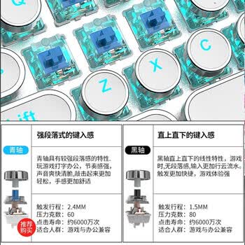 前行者(EWEADN)TK100朋克机械键盘鼠标套装电竞游戏有线台式电脑笔记本键鼠办公复古外设吃鸡104键 白色混光青轴 前行者(EWEADN)TK100朋克机械键盘鼠标套装电竞游戏有线台式电脑笔记本键鼠办公复古外设吃鸡104键 白色混光青轴