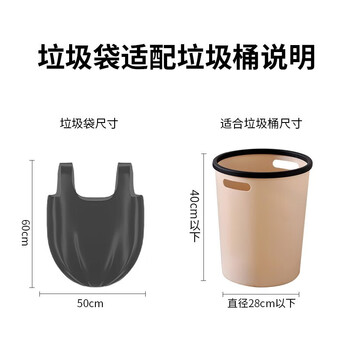 本迪背心手提式180只加厚黑色50*60cm中大号家用办公厨房垃圾塑料袋子