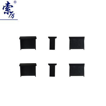 索厉 USB防尘塞/USB堵头/可用大头针取下重复使用/硬塑料材质/小号抽屉式设计/黑色100个装/20073