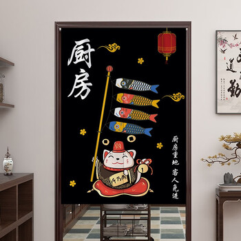 百菲 商用定制厨房门帘隔断帘遮挡防油烟半帘布餐饮饭店酒店专用后厨