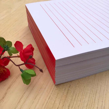 稿纸作业纸横线格本汇报纸单双线本 a425行红色单 a421行红色单线20本