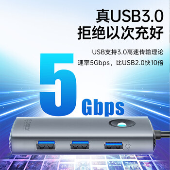 奥睿科（ORICO）Type-C扩展坞拓展HDMI转接头PD充电USB分线器适用苹果macbook电脑ipad转换器华为PW11-6P灰