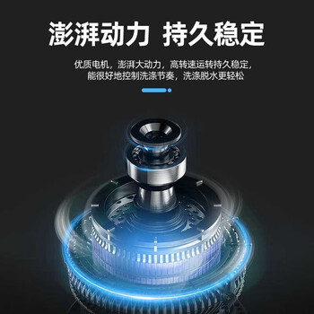 荣事达ERVP192014T波轮洗衣机如何呢?质量评分好么