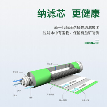 碧水源 净水器 立式免安装企业级纳滤机 保留天然矿物质 3水温直饮水商用净水机 D2168BW