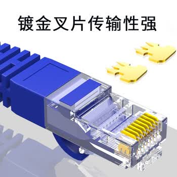 神盾卫士（SDWS）六类网线CAT6千兆非屏蔽双绞线宽带连接线工程家装成品网络跳线2米SC6-2F