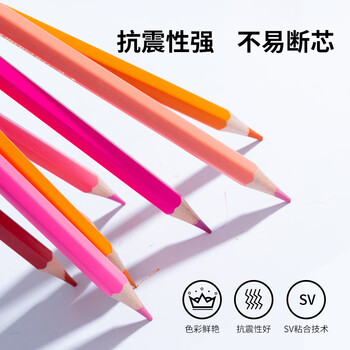 晨光(M&G)文具72色水溶性彩铅铁盒初学学生美术绘画填色含笔刷画画生日儿童女孩生日礼物热门商品 晨光(M&G)文具72色水溶性彩铅铁盒初学学生美术绘画填色含笔刷画画生日儿童女孩生日礼物热门商品